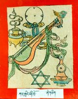 RTZ-Tsagli-KA-02-kar gling zhi khro-41