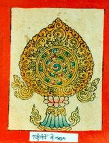 RTZ-Tsagli-KA-02-kar gling zhi khro-43