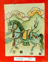 RTZ-Tsagli-KA-02-kar gling zhi khro-48