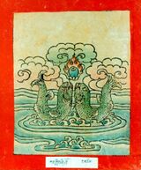 RTZ-Tsagli-KA-02-kar gling zhi khro-51