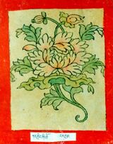 RTZ-Tsagli-KA-02-kar gling zhi khro-53