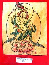 RTZ-Tsagli-KA-08-mchog gling sgyu 'phrul tshe dkar-35