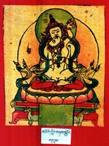 RTZ-Tsagli-KA-09 mchog gling mnyam sbyor-03