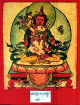 RTZ-Tsagli-KA-09 mchog gling mnyam sbyor-04