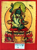 RTZ-Tsagli-KA-09 mchog gling mnyam sbyor-05