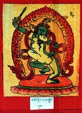 RTZ-Tsagli-KA-09 mchog gling mnyam sbyor-06