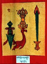 RTZ-Tsagli-KA-09 mchog gling mnyam sbyor-08