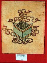 RTZ-Tsagli-KA-13-byang bdag ma rgyud-05