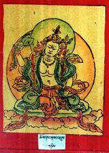 RTZ-Tsagli-KA-17-chos dbang gsang 'dus-02