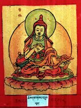 RTZ-Tsagli-KA-17-chos dbang gsang 'dus-08