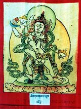 RTZ-Tsagli-KA-17-chos dbang gsang 'dus-15