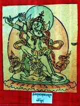 RTZ-Tsagli-KA-17-chos dbang gsang 'dus-18