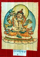 RTZ-Tsagli-KA-18-dri med yang gter thugs sgrub-05