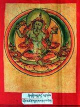 RTZ-Tsagli-KHA-01-zhig gling padma badzra-12