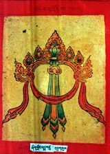 RTZ-Tsagli-KHA-01-zhig gling padma badzra-13