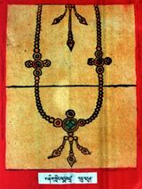 RTZ-Tsagli-KHA-01-zhig gling padma badzra-17