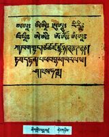 RTZ-Tsagli-KHA-01-zhig gling padma badzra-23