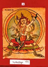 RTZ-Tsagli-KHA-03-rig 'dzin srog sgrub-01