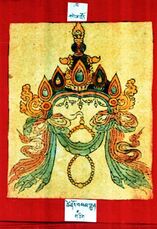 RTZ-Tsagli-KHA-06-tshe nor bsam lhun-01