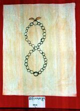 RTZ-Tsagli-KHA-06-tshe nor bsam lhun-07