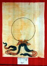 RTZ-Tsagli-KHA-06-tshe nor bsam lhun-08