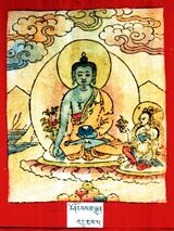 RTZ-Tsagli-KHA-06-tshe nor bsam lhun-10