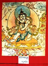 RTZ-Tsagli-KHA-06-tshe nor bsam lhun-11