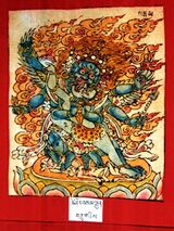 RTZ-Tsagli-KHA-06-tshe nor bsam lhun-12