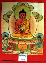 RTZ-Tsagli-KHA-06-tshe nor bsam lhun-19