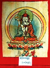 RTZ-Tsagli-KHA-06-tshe nor bsam lhun-21