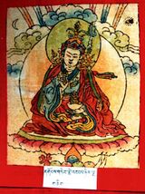 RTZ-Tsagli-KHA-07-rjes 'bangs nyer lnga-01