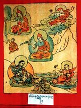 RTZ-Tsagli-KHA-07-rjes 'bangs nyer lnga-06