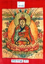 RTZ-Tsagli-KHA-09-mchog gling bsam lhun-01