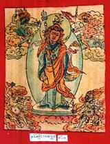 RTZ-Tsagli-KHA-09-mchog gling bsam lhun-02