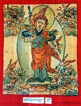 RTZ-Tsagli-KHA-09-mchog gling bsam lhun-06