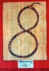 RTZ-Tsagli-KHA-09-mchog gling bsam lhun-15