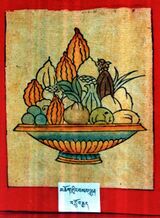 RTZ-Tsagli-KHA-09-mchog gling bsam lhun-18