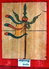 RTZ-Tsagli-KHA-09-mchog gling bsam lhun-21