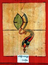 RTZ-Tsagli-KHA-09-mchog gling bsam lhun-22