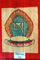 RTZ-Tsagli-KHA-09-mchog gling bsam lhun-26