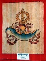 RTZ-Tsagli-KHA-09-mchog gling bsam lhun-28