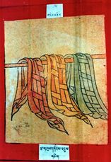 RTZ-Tsagli-KHA-11-rtsa gsum dgongs 'dus-01