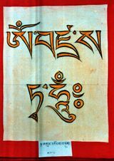 RTZ-Tsagli-KHA-11-rtsa gsum dgongs 'dus-03