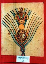 RTZ-Tsagli-KHA-11-rtsa gsum dgongs 'dus-04