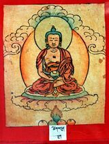 RTZ-Tsagli-KHA-12-tshig bdun bla sgrub-06