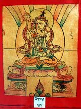 RTZ-Tsagli-KHA-12-tshig bdun bla sgrub-08