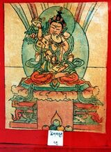 RTZ-Tsagli-KHA-12-tshig bdun bla sgrub-09