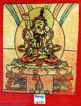 RTZ-Tsagli-KHA-12-tshig bdun bla sgrub-12