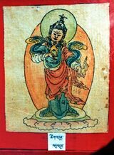 RTZ-Tsagli-KHA-12-tshig bdun bla sgrub-17