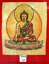 RTZ-Tsagli-KHA-12-tshig bdun bla sgrub-26